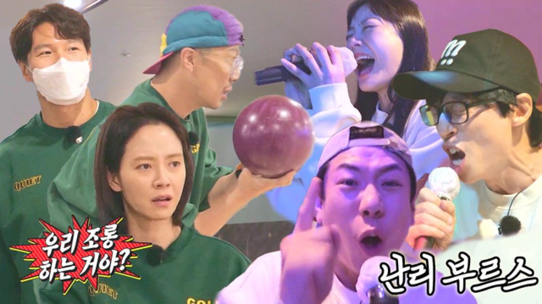 Running Man 2022-12-11