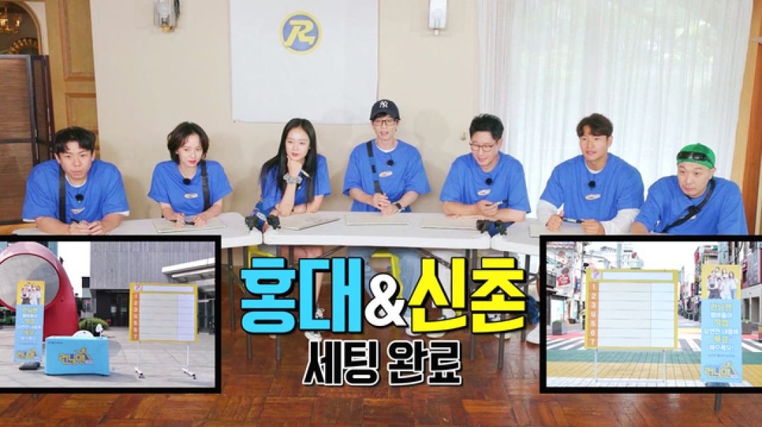 Running Man 2022-09-04