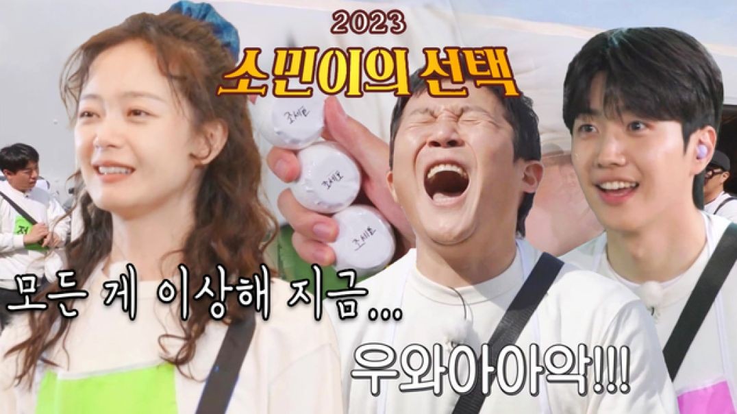 ⁣RunningMan E655