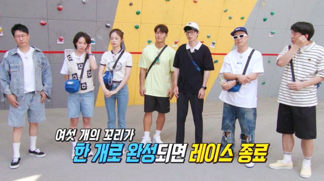 Running Man 2022-07-31