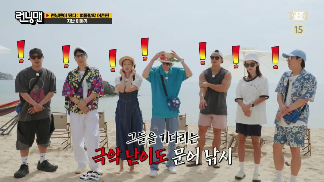 ⁣RUNNINGMAN 230827