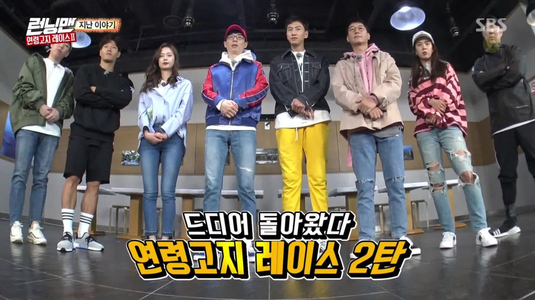 런닝맨.E401.180520.왕좌의 게임