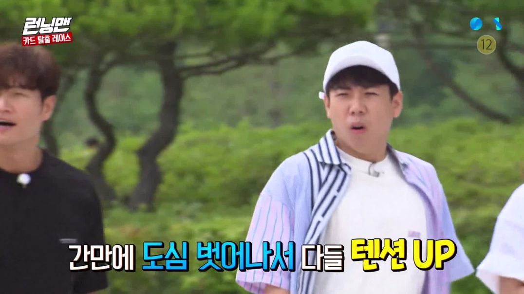 ⁣런닝맨.E460.190721.카드 탈출 레이스.(조정석, 윤아)