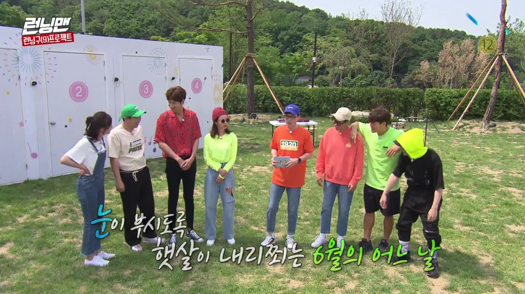 런닝맨.E458.쿵짝 레이스 1탄.190707