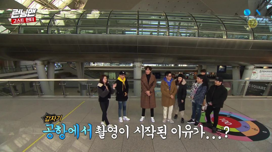 런닝맨.E482.고스트 헌터.191222