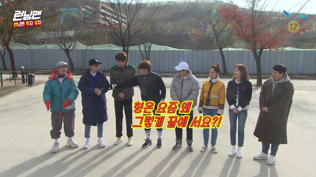 런닝맨.E480.투자 유치 (강한나, 유아, 이희진, 유병재).191208