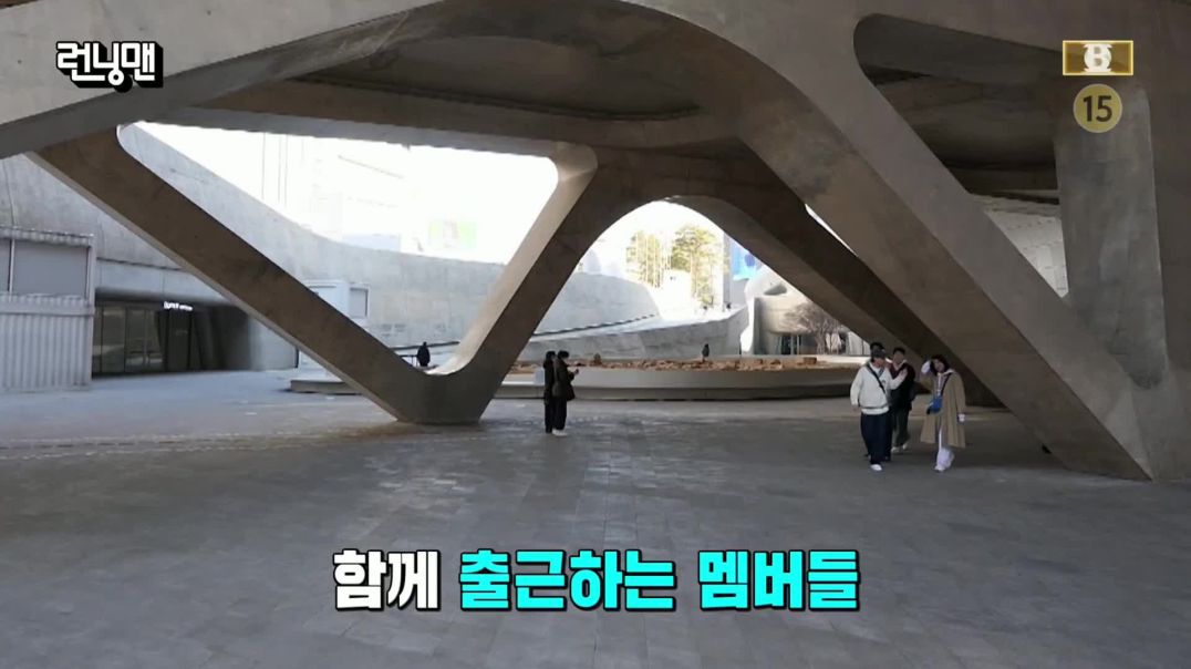 런닝맨 240310 일타강사 유재석의 깡깡 역사 탐방